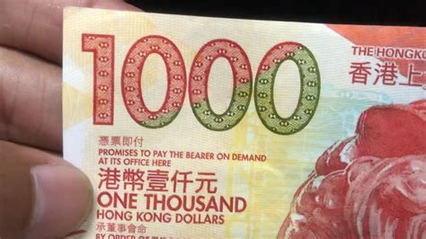 1,000 HKD 兑换为 CNY .